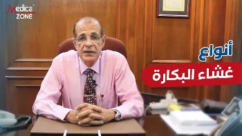 تعرفي على أنواع غشاء البكارة وهل يختلف بين فتاة وأخرى؟